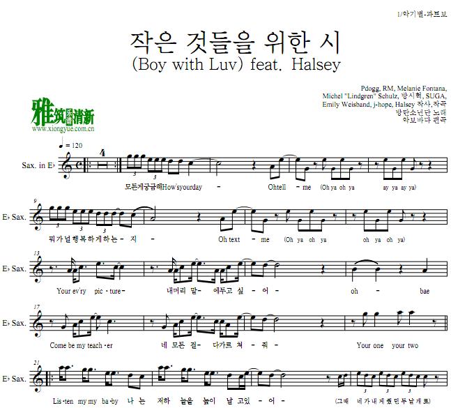 bts - Boy With Luv萨克斯谱