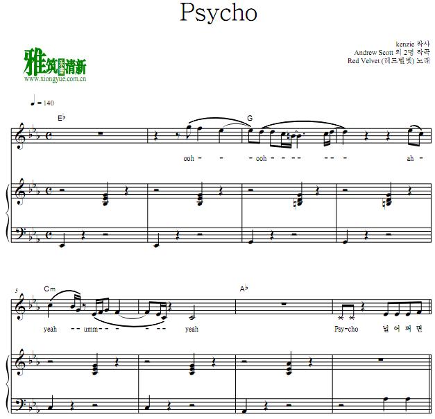 Red Velvet - Psycho ٰ