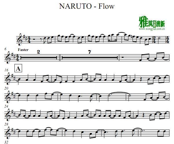 火影忍者NARUTO - FLOW长笛谱