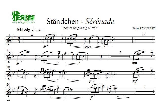 舒伯特 小夜曲萨克斯谱
