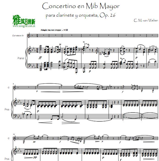 韦伯单簧管小协奏曲钢琴伴奏谱 Weber Clarinet Concertino