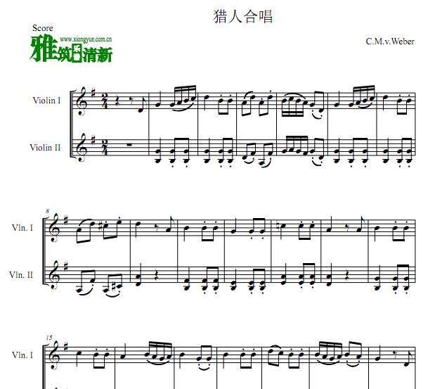 韦伯 猎人的合唱小提琴二重奏谱