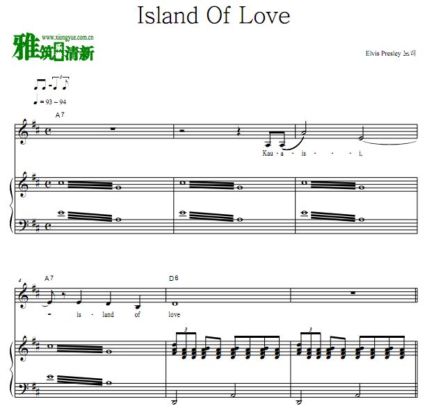 Elvis Presley - Island Of Loveٰ  