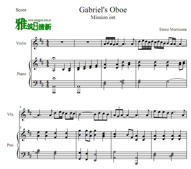 加布里埃尔的双簧管 Gabriel's Oboe小提琴钢琴二重奏谱