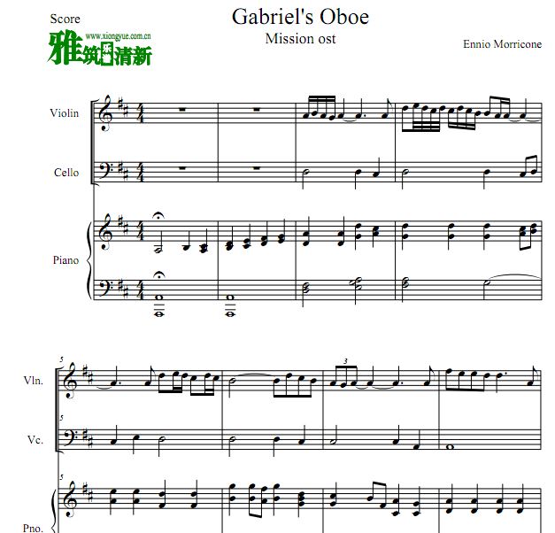 教会插曲 Gabriel's Oboe 加布里埃尔的双簧管小提琴大提琴钢琴三重奏谱