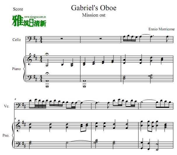̻ Ӳﰣ˫ɹGabriel's Oboeٸٶ