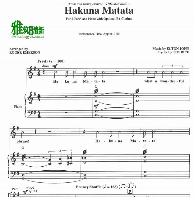 Hakuna Matata 2声部合唱钢琴伴奏谱-SA