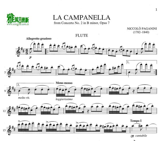 帕格尼尼 钟 长笛谱 paganini la campanella长笛谱