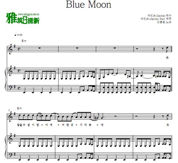 金钟万 九尾狐传OST1 Blue Moon钢琴谱 正谱 歌谱