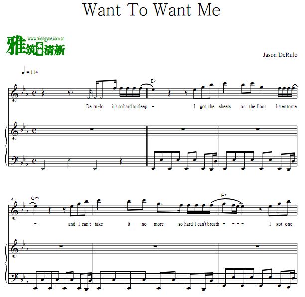Jason DeRulo - Want To Want Me钢琴谱 歌谱 正谱