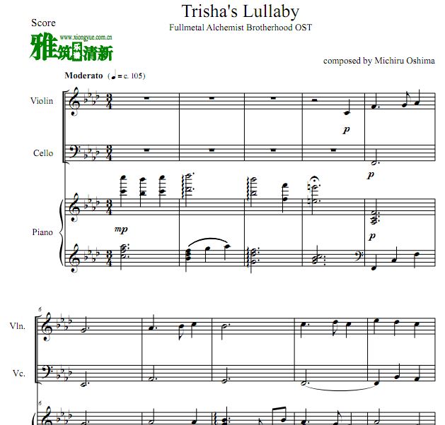 钢之炼金术师 Trisha's Lullaby 特丽莎摇篮曲钢琴三重奏谱