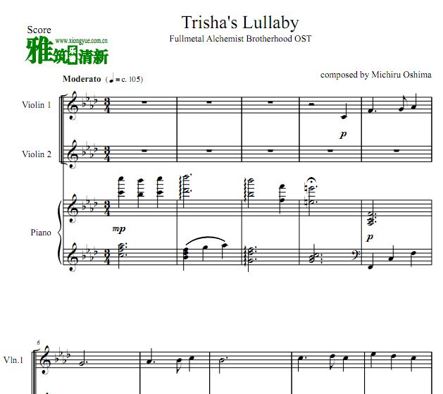 钢之炼金术师 Trisha's Lullaby小提琴钢琴三重奏谱