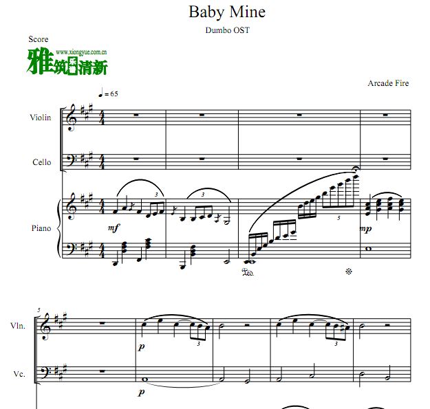 小飞象主题曲 Baby Mine小提琴大提琴钢琴合奏谱