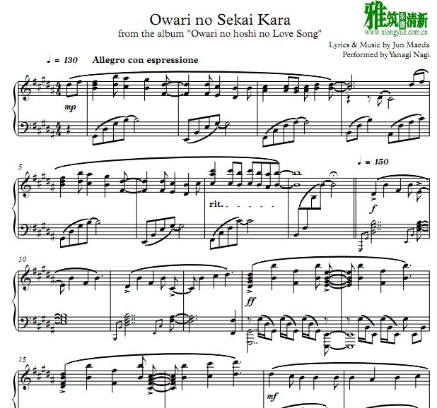 Owari no Sekai Kara钢琴谱
