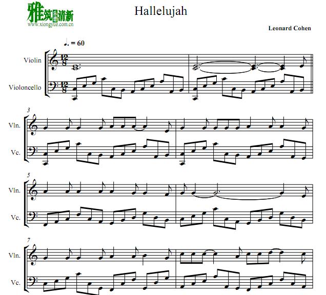 Hallelujah小提琴大提琴二重奏谱 
