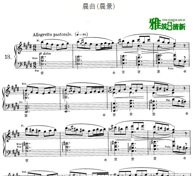 格里格 培尔·金特组曲：晨景钢琴谱