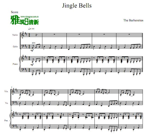 铃儿响叮当Jingle Bells 小提琴大提琴钢琴合奏谱