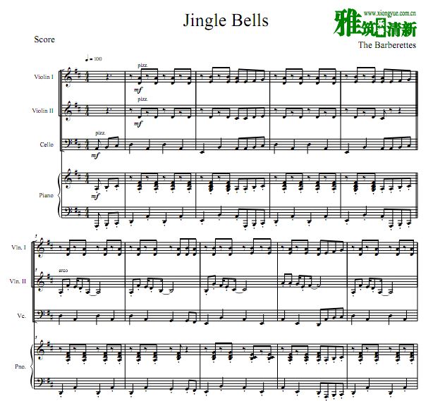 铃儿响叮当 Jingle Bells小提琴大提琴钢琴四重奏谱