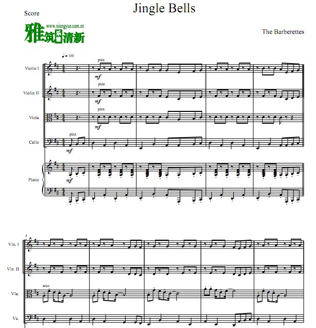Jingle Bells 铃儿响叮当弦乐四重奏钢琴伴奏谱