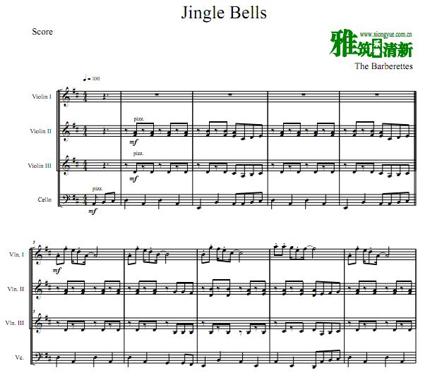 铃儿响叮当 Jingle Bells 三小提琴一大提琴重奏谱