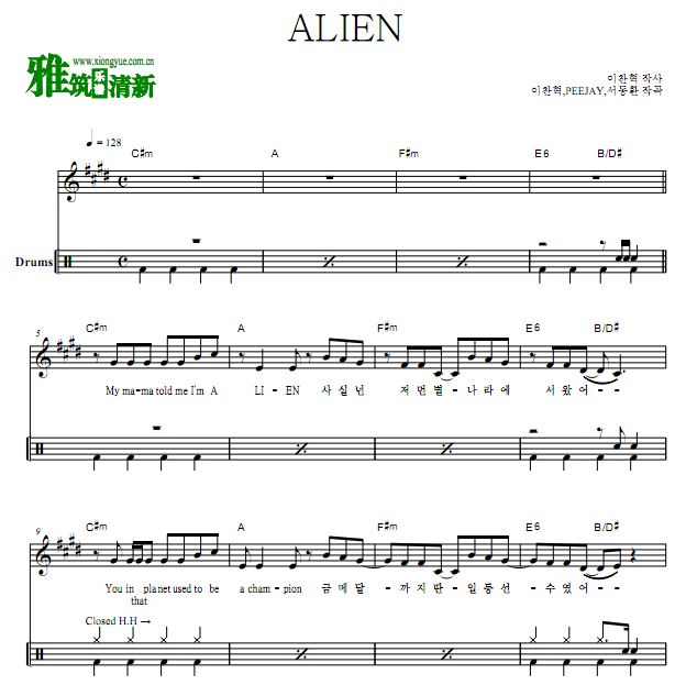 李秀贤 ALIEN架子鼓谱