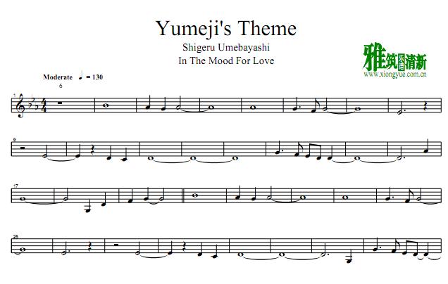 花样年华Yumeji's Theme小提琴谱