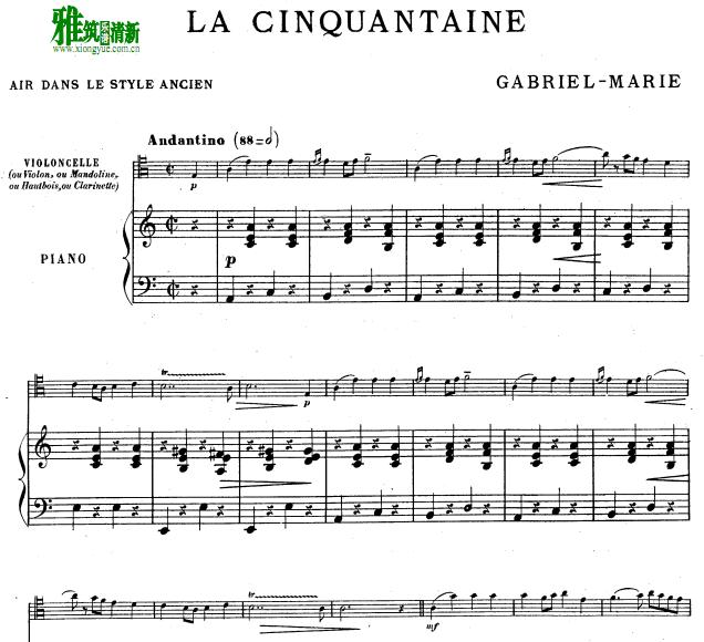La Cinquantaine金婚式 大提琴:五十周年大提琴钢琴伴奏谱
