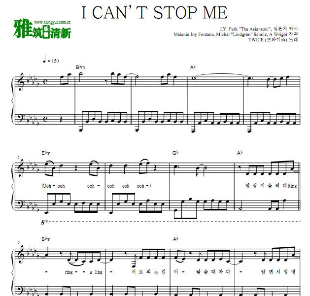 TWICE - I CAN'T STOP ME钢琴独奏谱