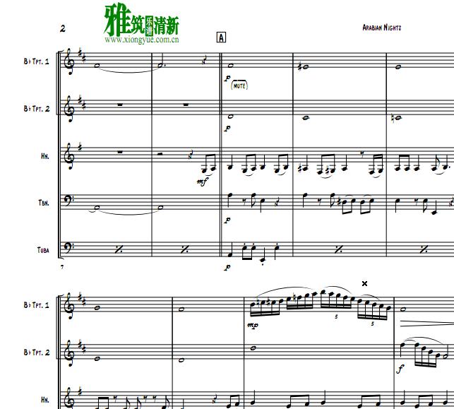 一千零一夜Arabian Nights铜管五重奏谱