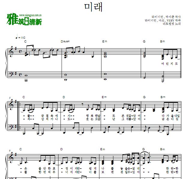启动了Start Up OST PART1 Future钢琴谱