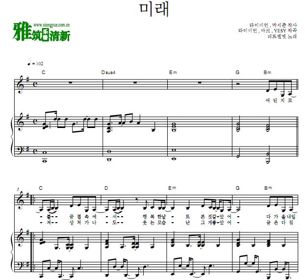 Red Velvet 启动了Start Up OST PART1 - Future歌谱 正谱
