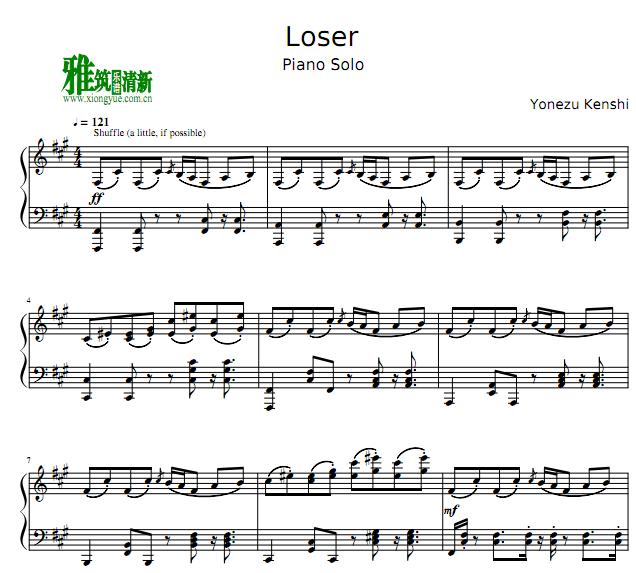 米津玄師 - Loser钢琴谱