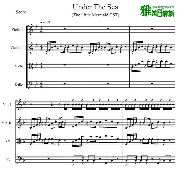 Under The Sea С