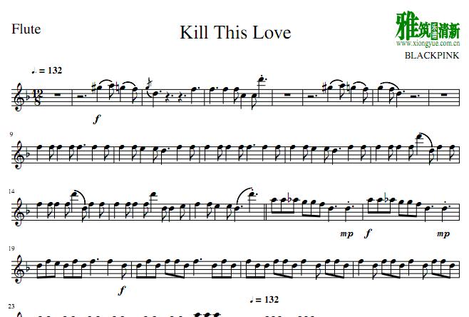 BLACKPINK -  Kill This Love长笛谱