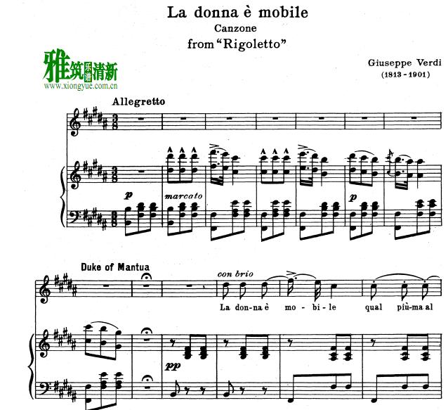 Ū-ŮƱ - La donna e mobileٰ