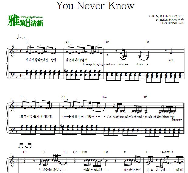 BLACKPINK - You Never Know钢琴独奏谱