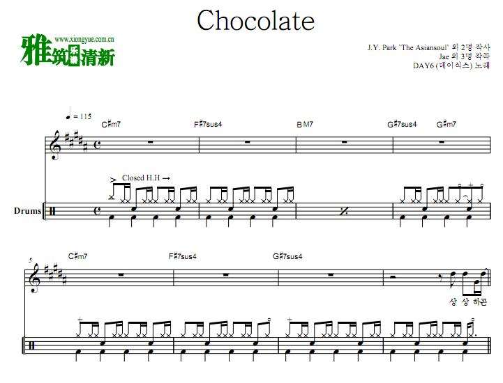 DAY6 - Chocolate鼓谱