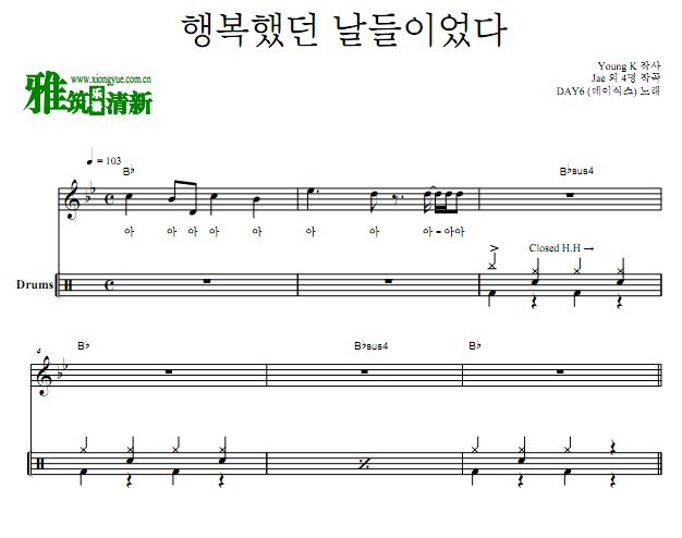 DAY6 - Days gone by架子鼓谱