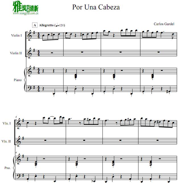 Por una Cabeza 一步之遥小提琴二重奏钢琴伴奏谱1