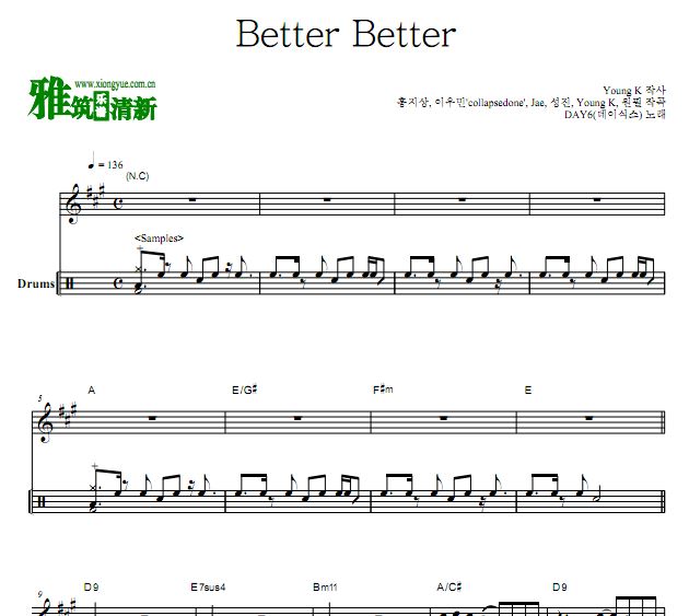 DAY6 - Better Better鼓谱