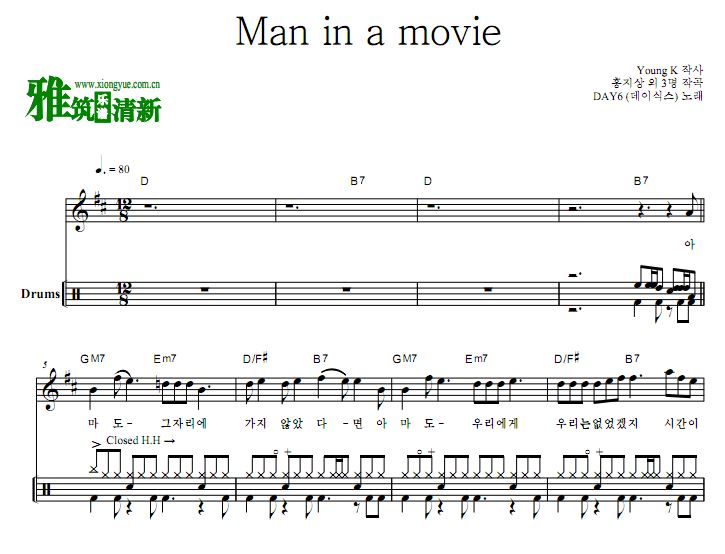 DAY6 - Man in a movieӹ