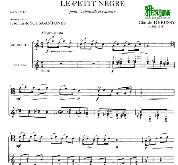 德彪西 - Le Petit Negre小黑人大提琴吉他二重奏谱