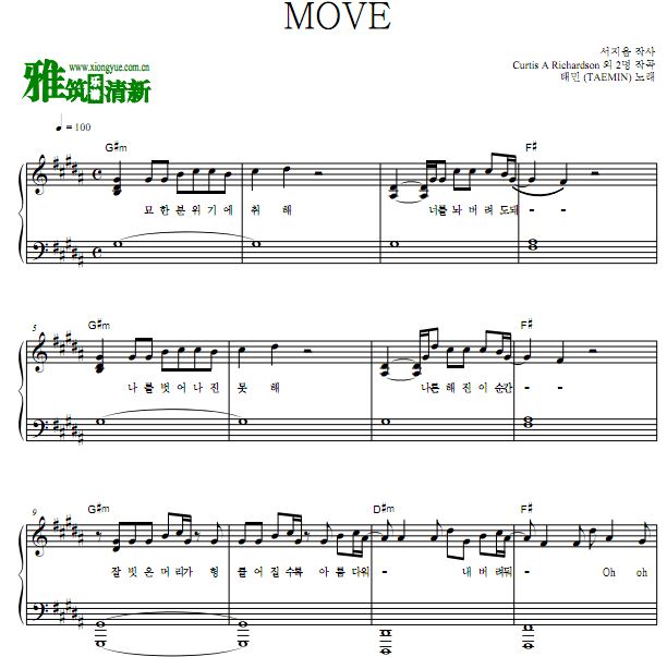Taemin - MOVE钢琴谱
