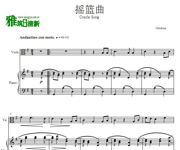 勃拉姆斯 摇篮曲中提琴钢琴伴奏谱
