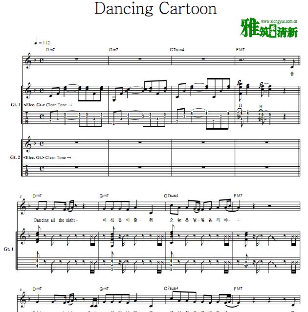 脸红的思春期 Dancing Cartoon吉他二重奏谱