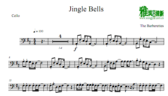 Jingle Bells 춣