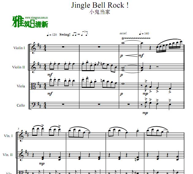 Jingle Bell Rock 铃儿响叮当摇滚版弦乐四重奏谱