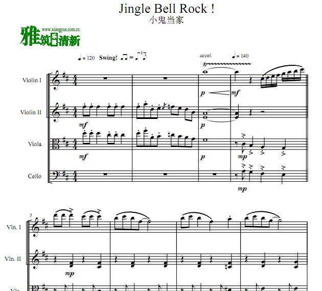 Jingle Bell Rock 춣ҡ