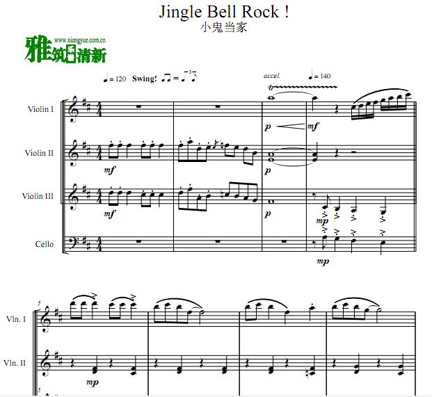 Jingle Bell Rock三小提琴一大提琴合奏谱