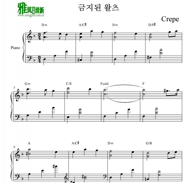 Crepe - Forbidden Waltz钢琴谱